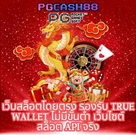 ผลวิเคราะห์บอลวันนี้
